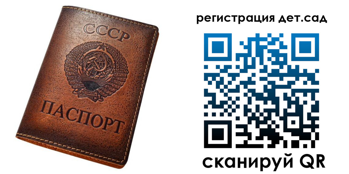 временная регистрация в квартире в Дрезне